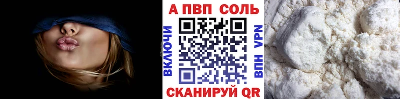 Купить наркотики Нариманов Псилоцибиновые грибы  Alpha-PVP  АМФЕТАМИН  Мефедрон  Бошки Шишки  КОКАИН 