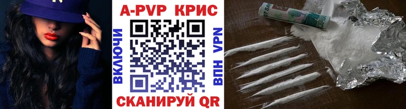 A-PVP Соль omg сайт Нариманов