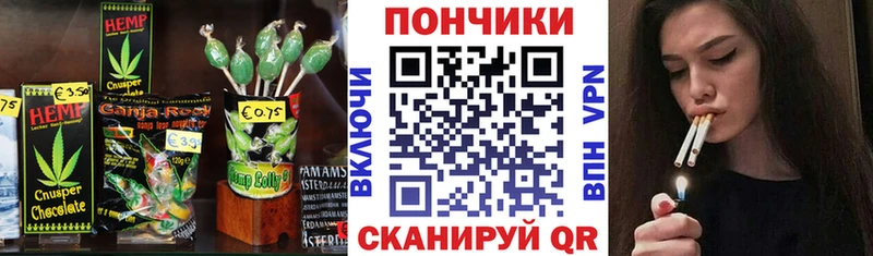 Еда ТГК марихуана  дарнет шоп  Нариманов 