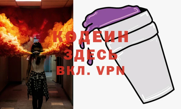 кокс Наволоки