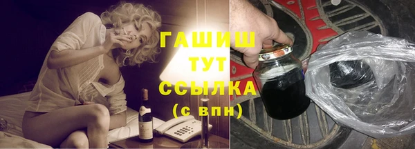 синтетический гашиш Надым