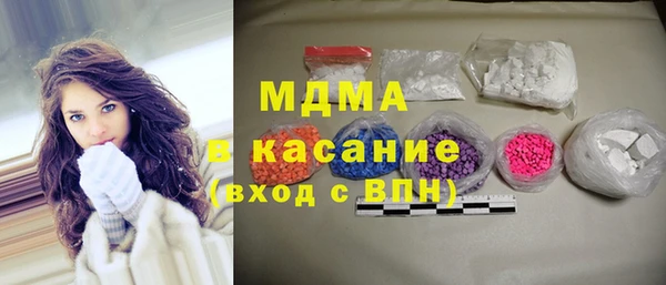 МДМА Навашино