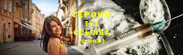 МДМА Навашино