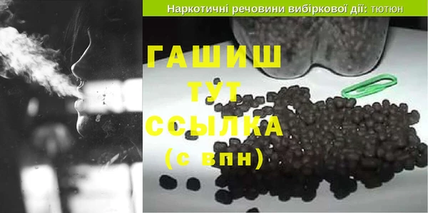 синтетический гашиш Надым