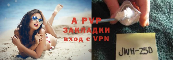 синтетический гашиш Надым