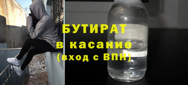 скорость Нефтегорск