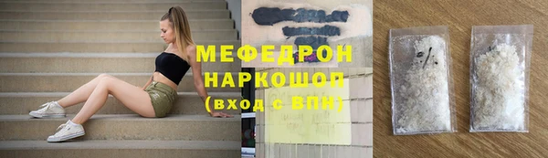 скорость Нефтегорск
