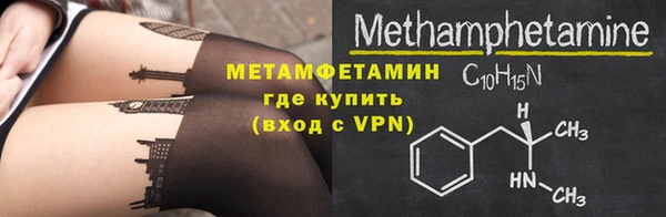 мет Нея