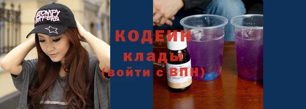 МДМА Навашино