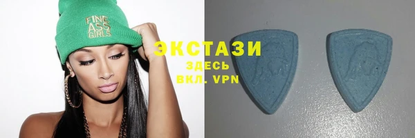 МДМА Навашино