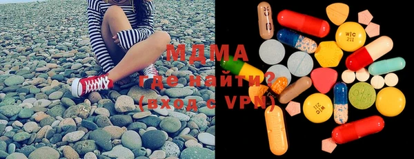 МДМА Навашино