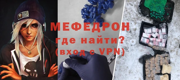 МДМА Навашино