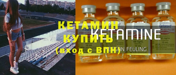 синтетический гашиш Надым