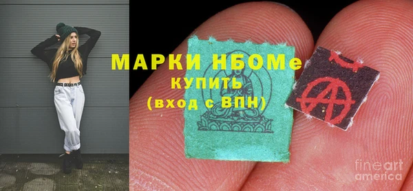 синтетический гашиш Надым