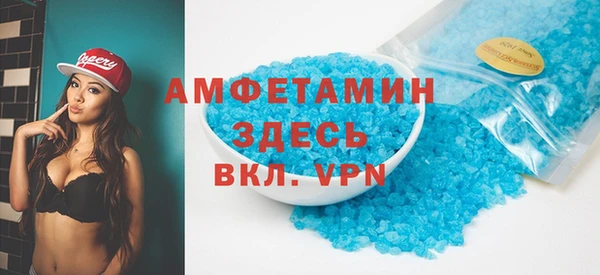 синтетический гашиш Надым