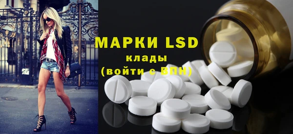 МДМА Навашино