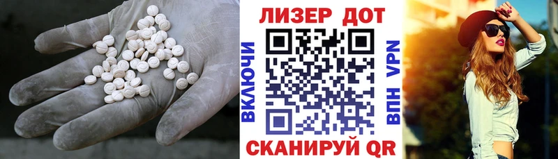 ЛСД экстази ecstasy где можно купить наркотик Нариманов