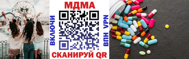 МДМА Molly  купить   мега как зайти  Нариманов 