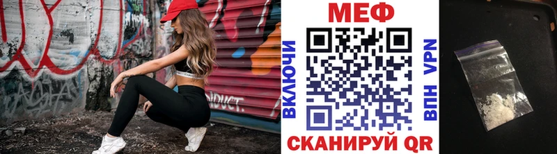 МЕФ мука даркнет как зайти Нариманов KRAKEN зеркало