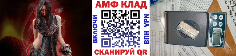 Первитин мет Нариманов