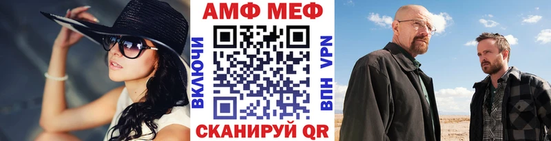 Первитин пудра  Нариманов 