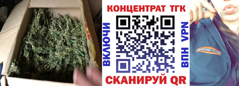 Дистиллят ТГК THC oil  Нариманов 